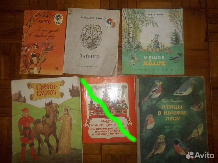 Детские книжки СССР
