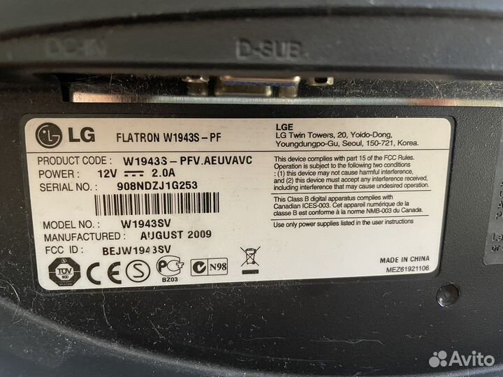 Монитор LG переходник Dvi D WGA