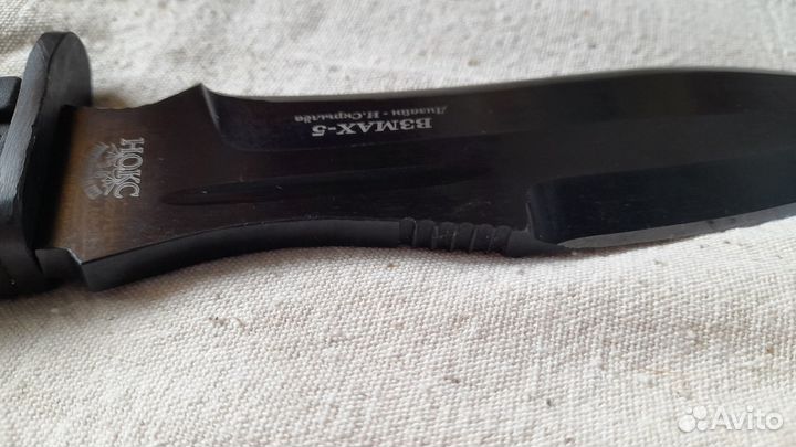 Нож взмах 5