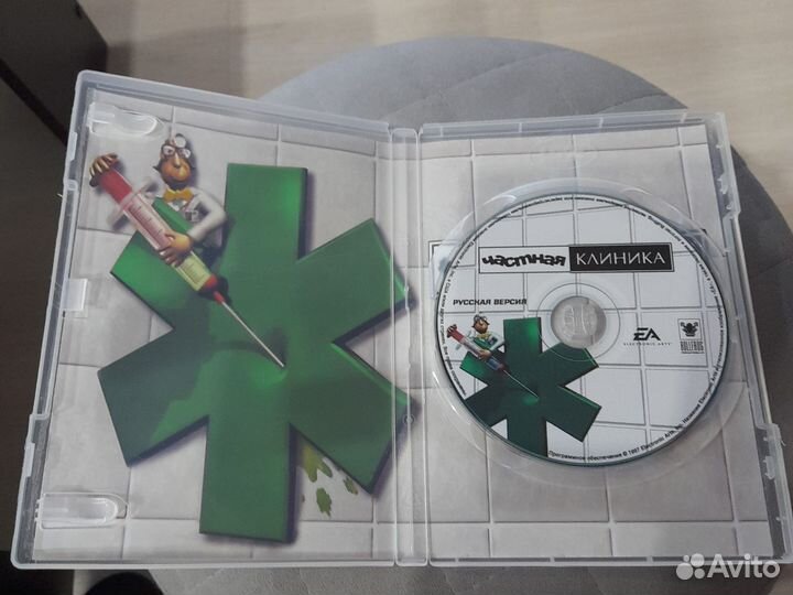 Theme hospital