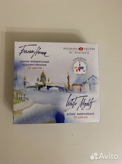 Акварельные краски белые ночи 12 шт
