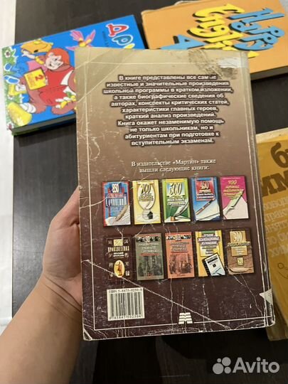 Учебники, детские книги СССР