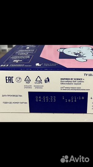 Смесь нутрилак