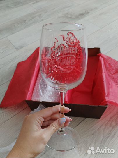 Подарочные бокалы под вино