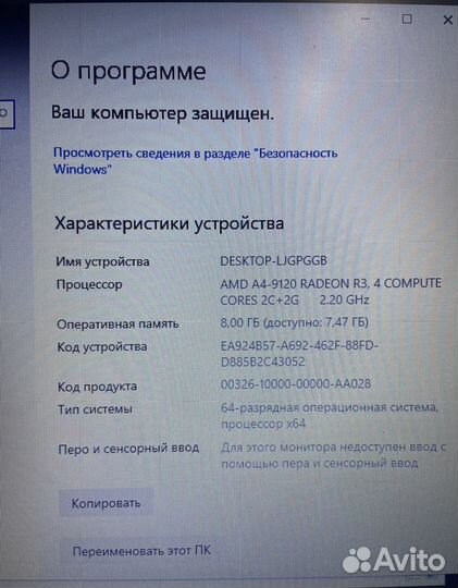 Ноутбук hp на разбор