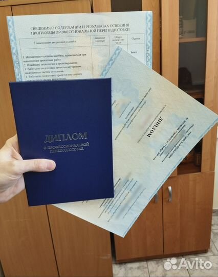 Обучение, Корочки, Удостоверения