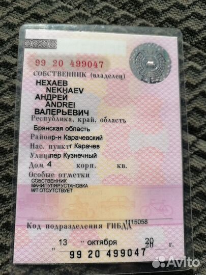 КамАЗ 5320 с КМУ, 1985