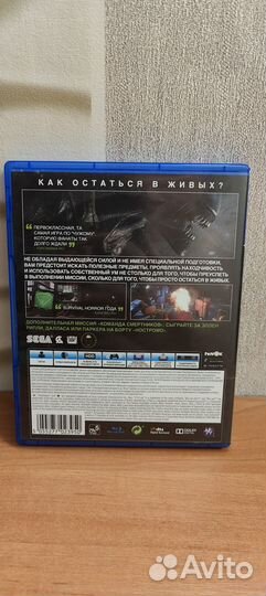 Alien isolation ps4