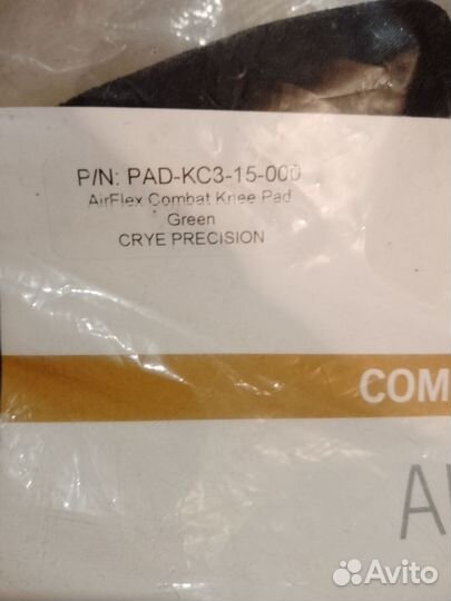 Налокотики Crye Precision тактические, цвет хаки