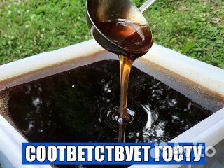 Алтайский Мёд оптом