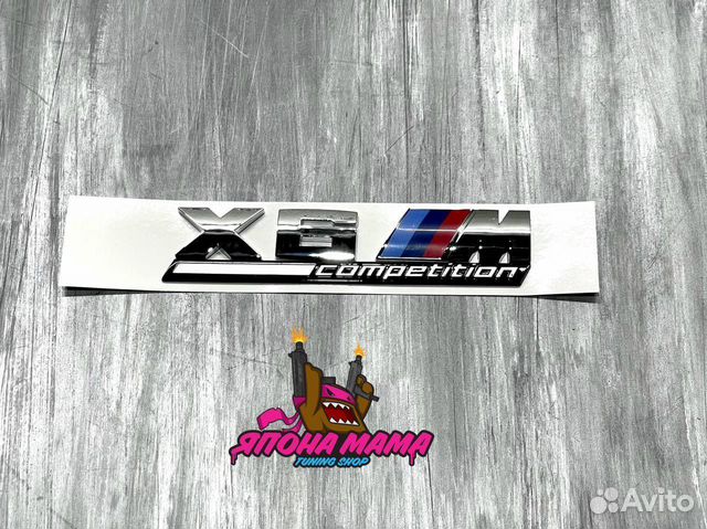 Шильдик BMW X6M Competition (хром)