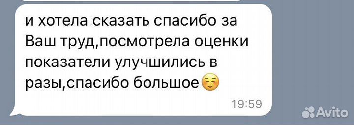 Репетитор математика, русский язык