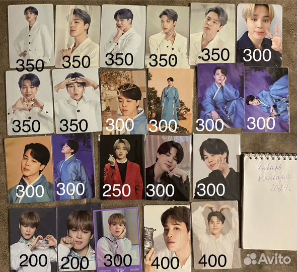 Bts карты чимин