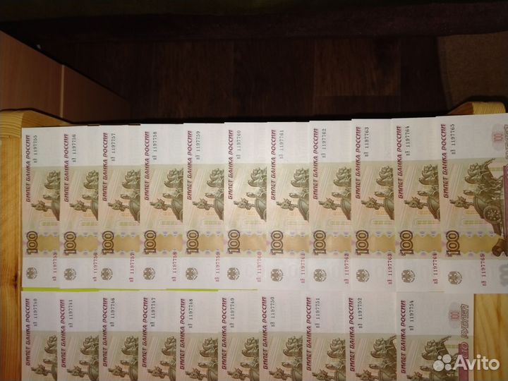 Купюры с красивыми номерами