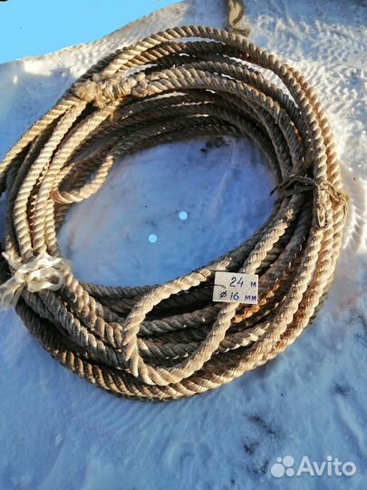 Канат капроновый