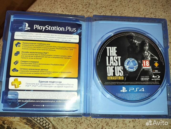 Игра для приставки ps4