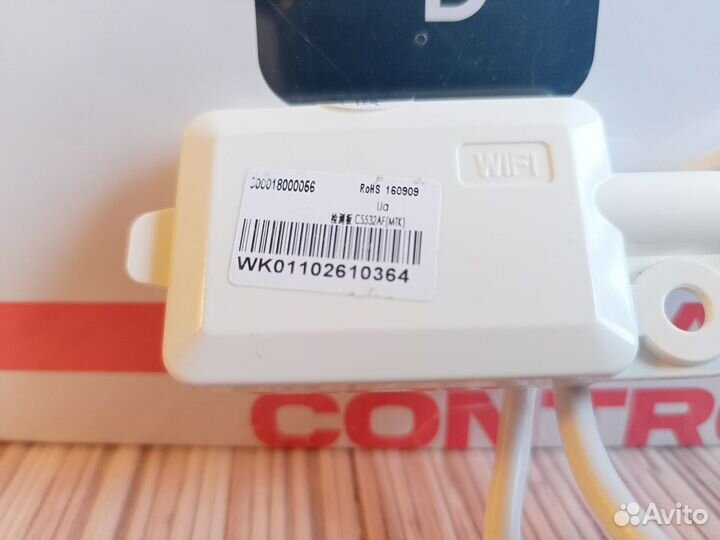 Wi-Fi модуль CS532AE для кондиционеров