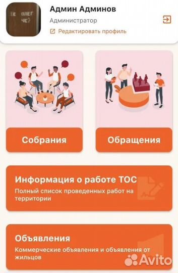 Разработка мобильных приложений. Гарантия