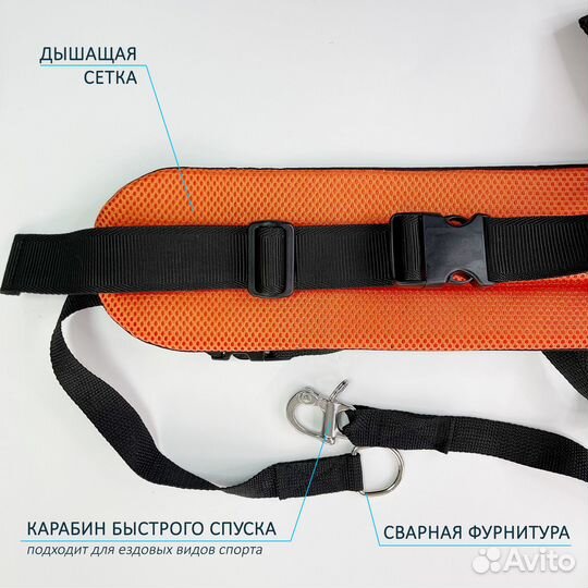 Пояс для каникросса и прогулок с собакой
