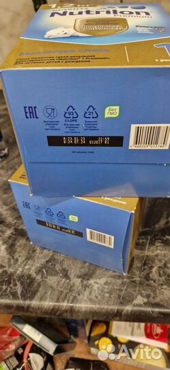 Детская смесь нутрилон 1