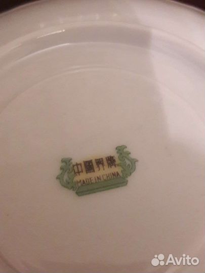 Сервиз чайно-кофейный