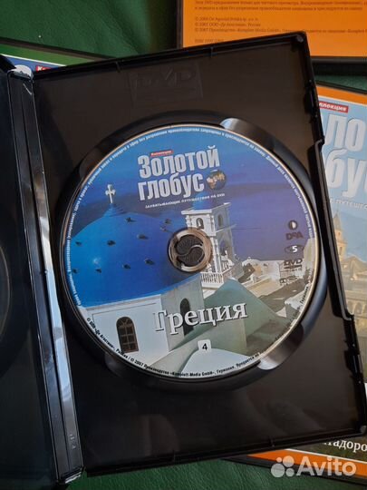 Диски DVD фильмы о странах мира Золотой глобус
