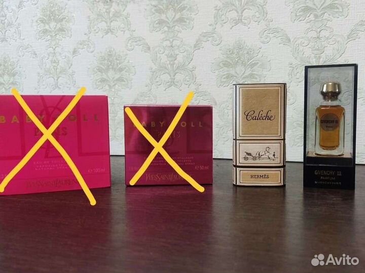 Винтажные духи франция