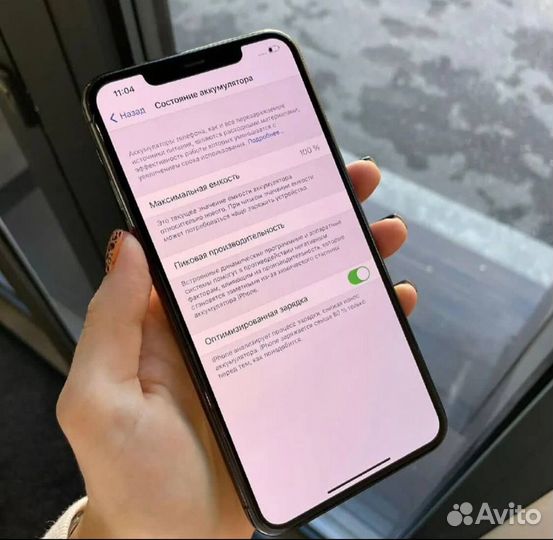 iPhone 11 Pro Max, 64 ГБ