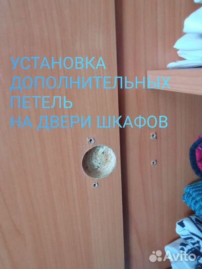 Мастер на час