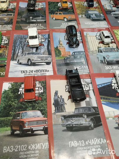 Коллекционные машинки