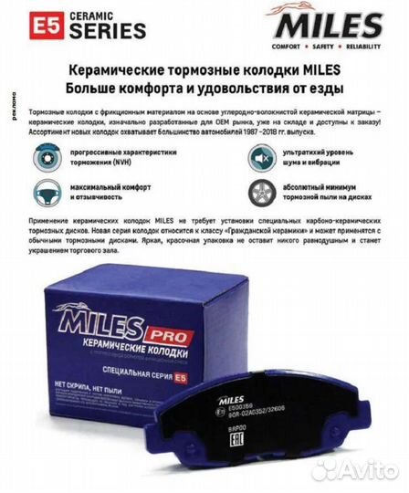 Тормозные колодки LADA Vesta