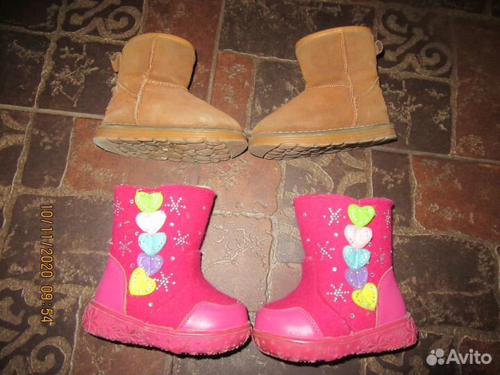 Детская обувь