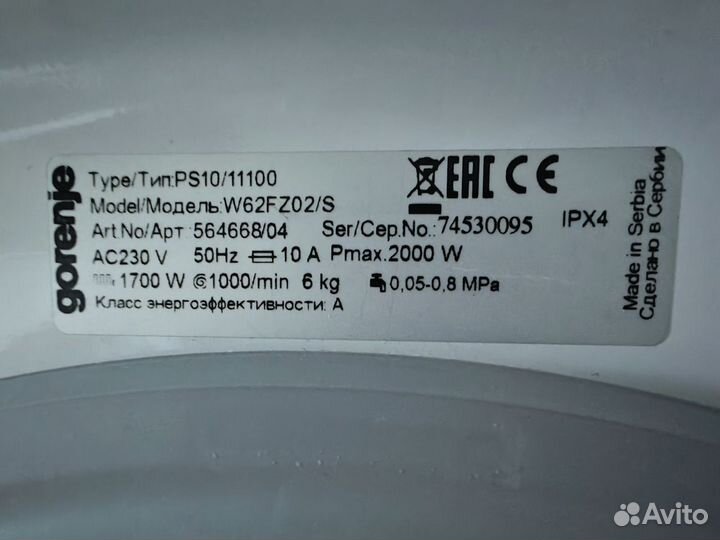 Стиральная машина Gorenje W62FZ02/S