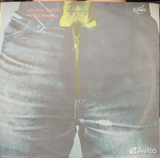 Виниловые пластинки Роллинг Стоунз