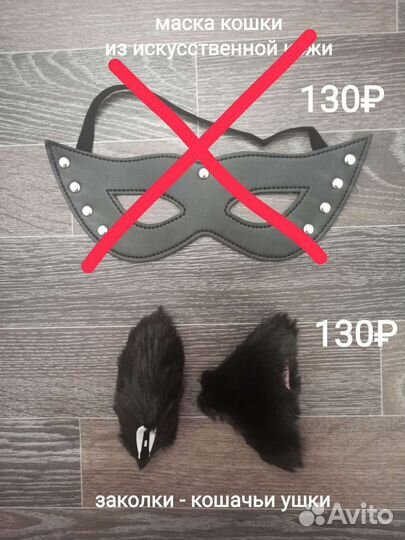 Ободки с ушками, Минни Маус