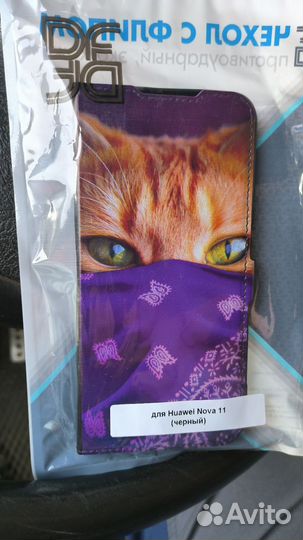 Чехол-книжка для Huawei Nova 11