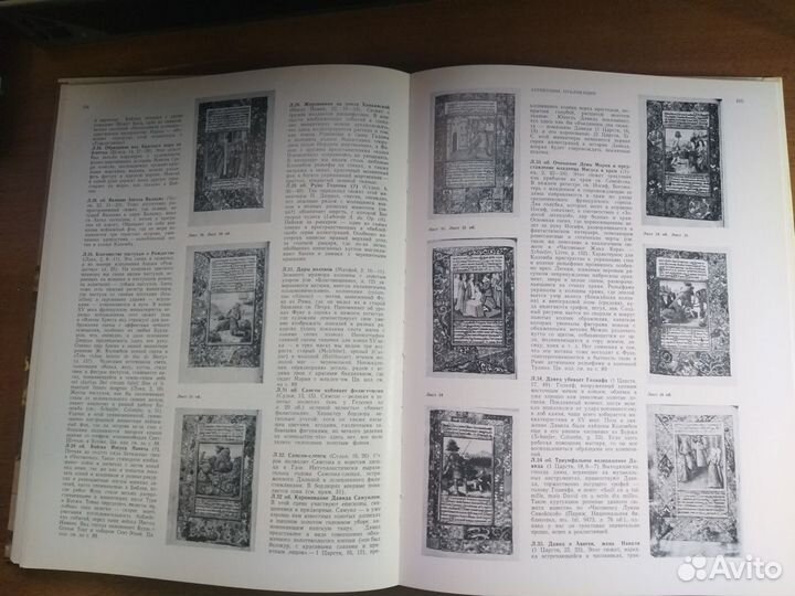 Музей 6 Серия: Художественные собрания СССР