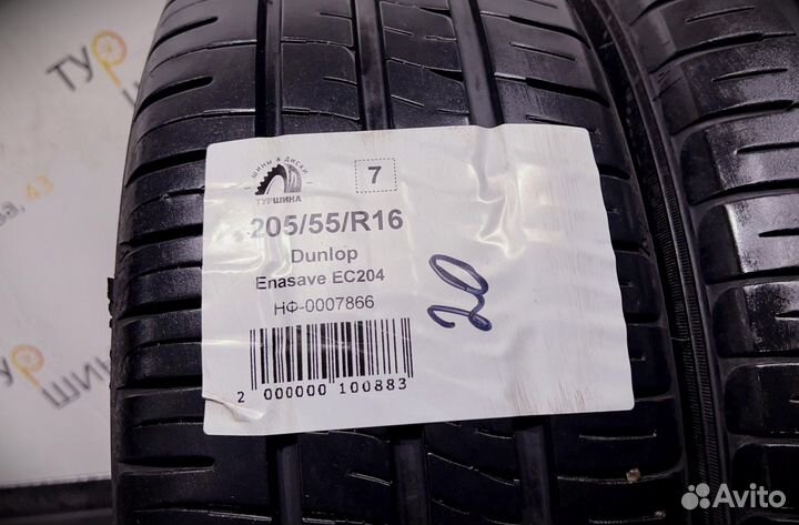 Dunlop Enasave EC204 205/55 R16 94Y