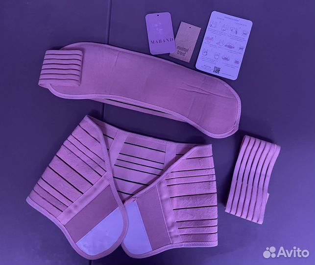 Бандаж для беременных