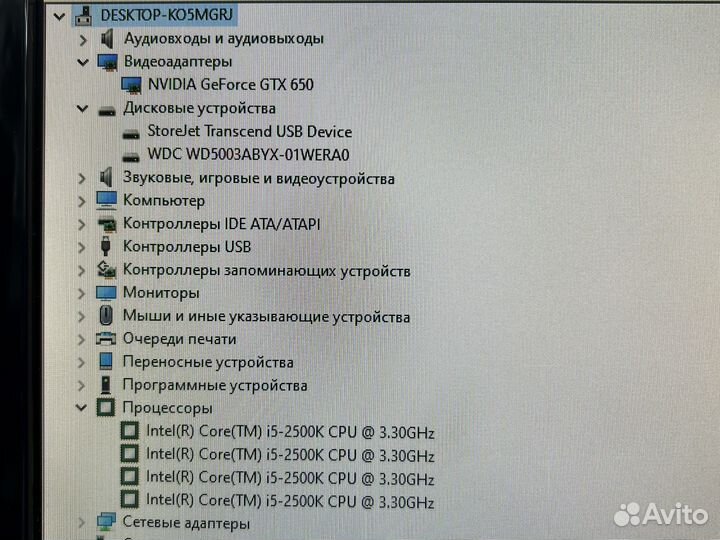 Пк для игр i5-2/8/GTX650 2 GB