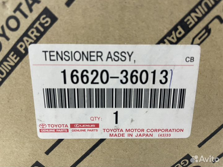 Ролик натяжной Toyota Camry V50