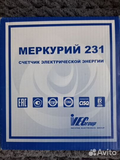 Счетчик электрический трехфазный новый