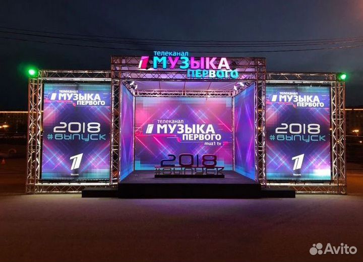 Цифровой светодиодный экран для мероприятий