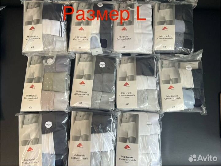 Боксеры трусы новые 3шт h&M L