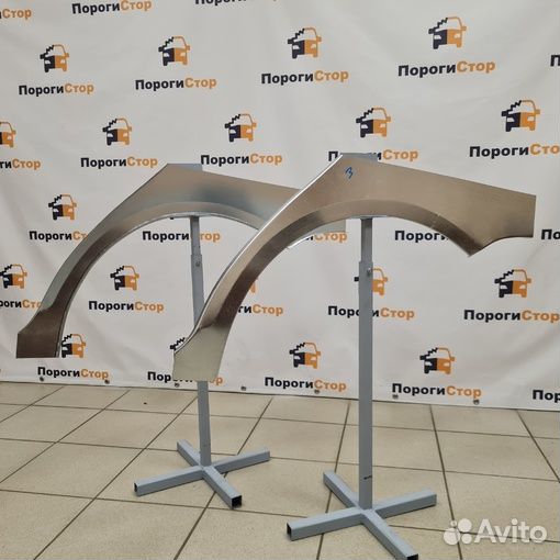 Ремонтные арки крыльев, ремкомплект на любое авто