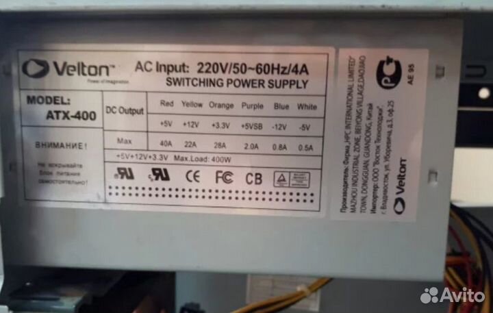 Блок питания Velton, 400 W