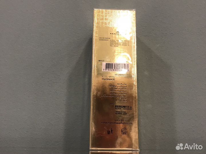 Парфюм Macera Sicily