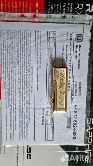 Sapphire Radeon amd 6700 xt 12gb