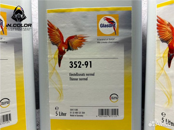 Разбавитель нормальный Glasurit 352-91 5л