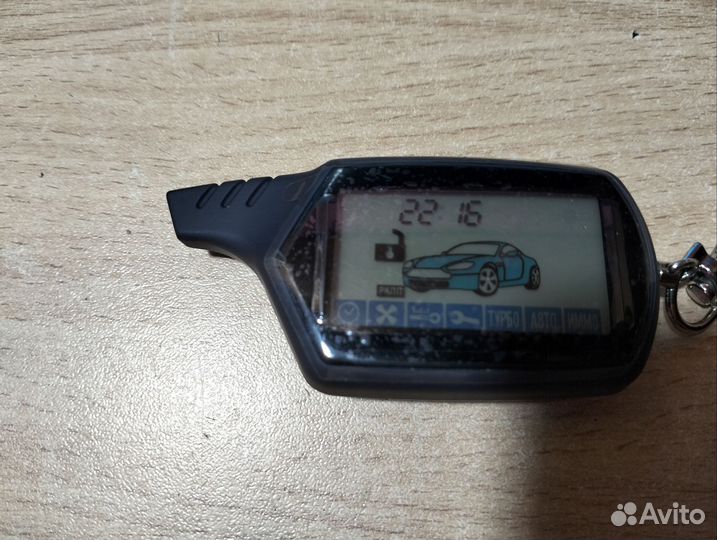 Брелок Starline A91 dialog +чехол